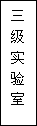 建筑、結構和裝修(圖6)